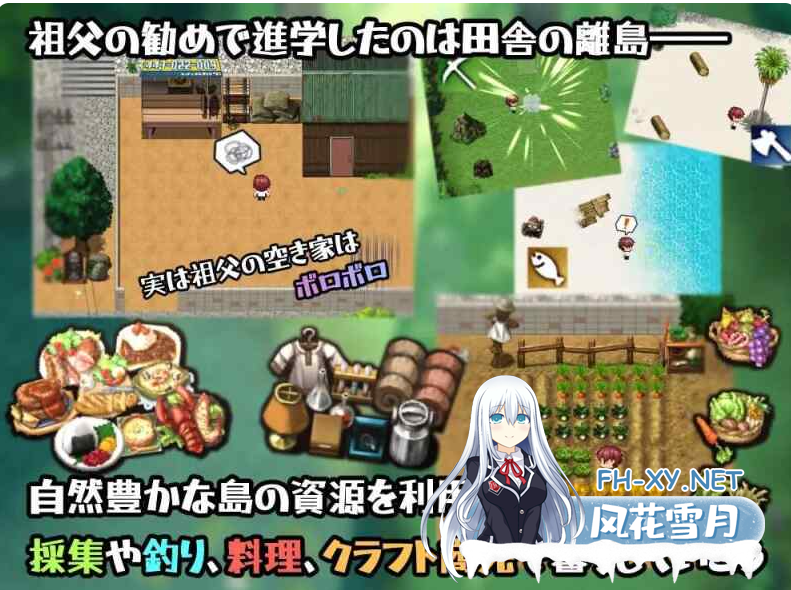 PC[后宫性教育恶堕RPG]在岛上进行性爱实践~V1.0AI汉化+全CG存档セックス実習のある島で[2.5G]-7.png