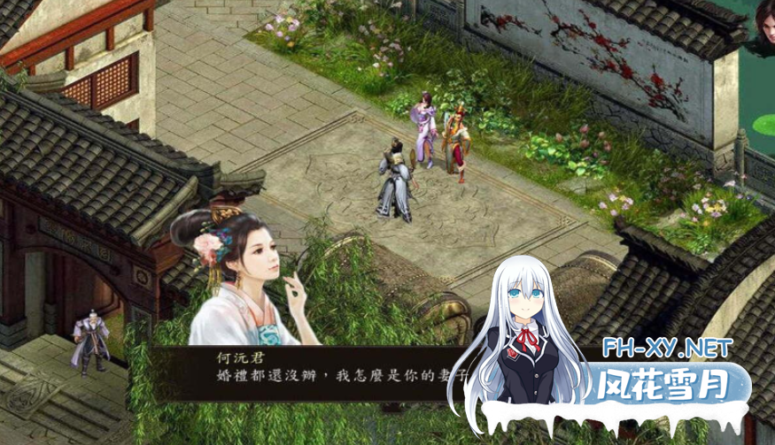 PC[国产武侠RPG魔改绅士]金庸群侠传5 爱与死 仙狐MOD 五周年~V1.24.1 官中+无敌存档+攻略+修改器[6G]-5.png