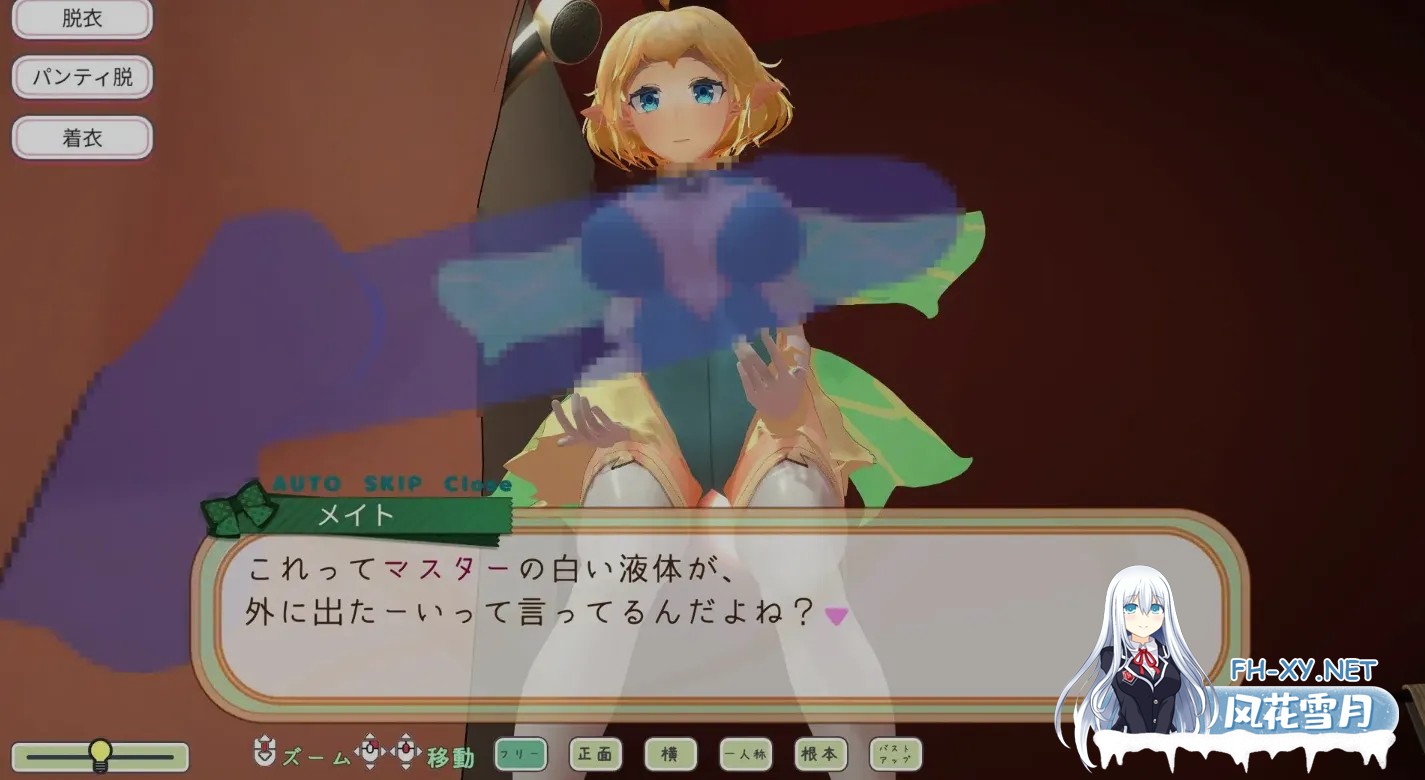 [互动SLG/3D全动态] 妖精伴侣～与掌上妖精共度的日常 フェアリーメイト ～手乗り妖精と過ごす日々v2.0 正式版[1.2G/更新/全CV]-7.jpg