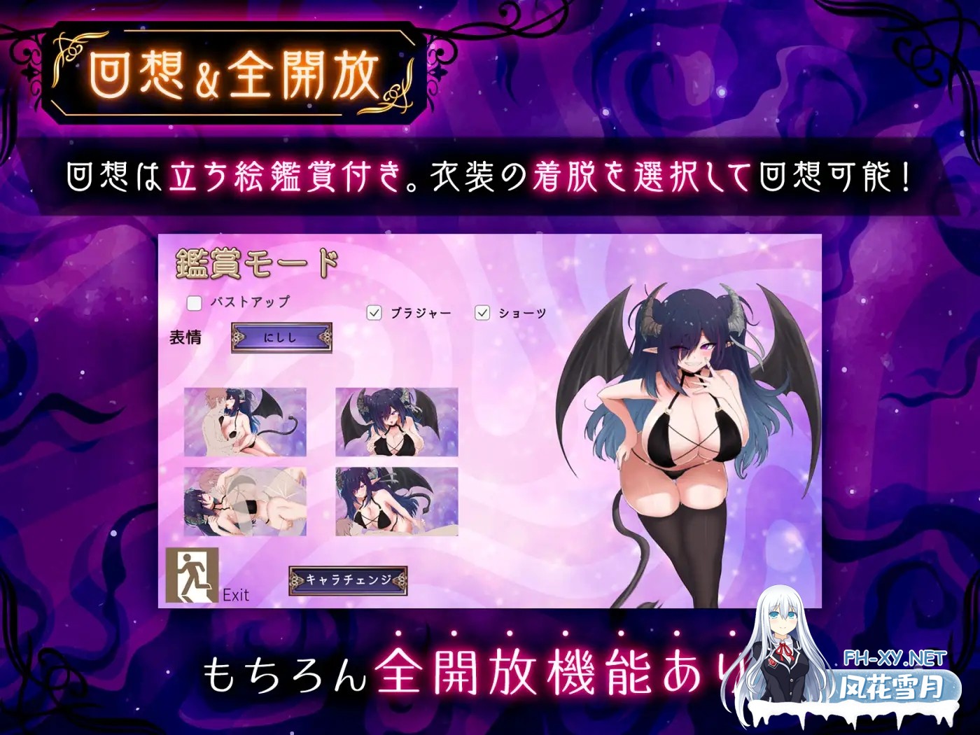 [SLG/生肉/魅魔/异种X/反向奸/巨乳][RJ01516307/EternityLyric社团]魅魔击球/サキュバスバッティング[+自带全回想解放][PC/1.20G]-6.jpg