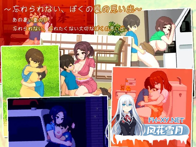 [SLG/AI汉化/像素/正太/年上][RJ01496317/おけゆ亭社团]我与夏日里的姐姐们/ぼくと夏のおねえちゃん達/My Summer with Onee-chans [Final][PC/1.10G]-2.jpg