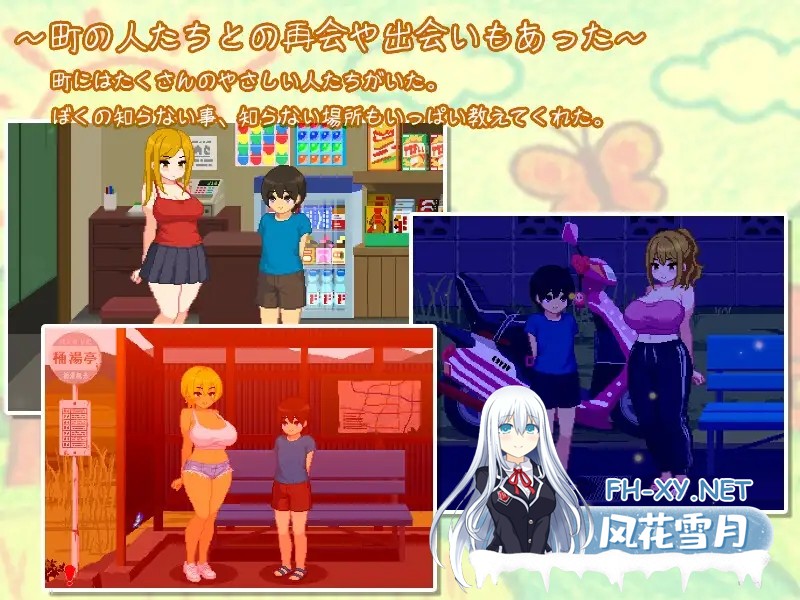 [SLG/AI汉化/像素/正太/年上][RJ01496317/おけゆ亭社团]我与夏日里的姐姐们/ぼくと夏のおねえちゃん達/My Summer with Onee-chans [Final][PC/1.10G]-3.jpg