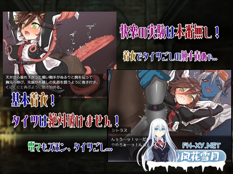 [RPG/汉化]柑橘少女与禁断迷宫/シトラスと禁断のダンジョン AI汉化版[PC/1G]-6.jpg