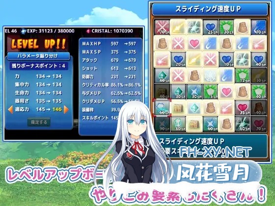 [ACT/更新/生肉/像素/魅魔/魔物娘/正太/反向奸/巨乳][RJ01032344/Pinkie Games社团]巨乳姐姐~御姐正太魔物娘探索动作RPG~/メガ姉ちゃん～おねショタモン...-5.jpg