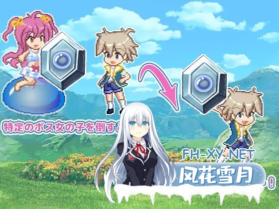 [ACT/更新/生肉/像素/魅魔/魔物娘/正太/反向奸/巨乳][RJ01032344/Pinkie Games社团]巨乳姐姐~御姐正太魔物娘探索动作RPG~/メガ姉ちゃん～おねショタモン...-7.jpg