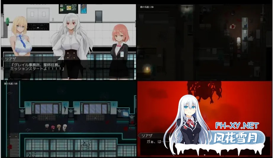 [日式大作RPG/AI汉化/动态CG] 圣杯都市 聖杯都市 Ver1.01 AI汉化版+全CG存档 [4.6G/新作]-3.jpg