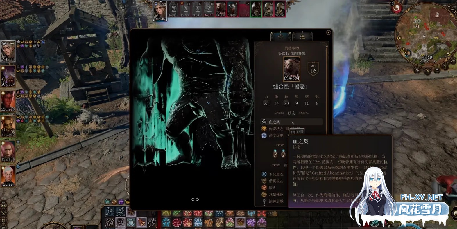 [3A大作RPG/绅士魔改版] 博德之门3 wei师爷魔改MOD整合 至上真神之怒 600+精品MOD整合版[带绅士实验室] [110+40G]-3.jpg