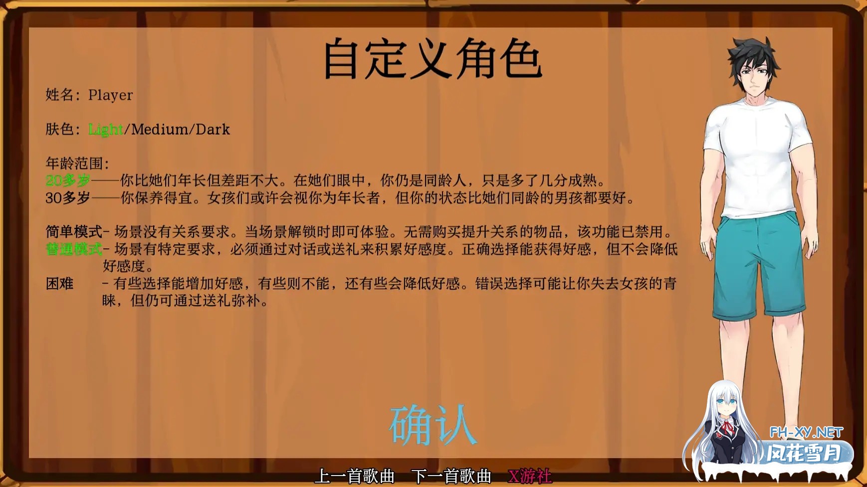 [SLG/AI汉化/2D/动态/更新]余烬岛/Ember Island[Ver0.20][PC+安卓/630M]-2.jpg