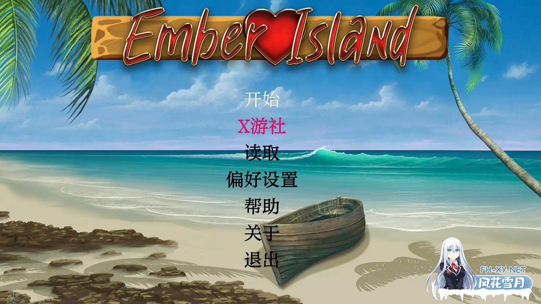 [SLG/AI汉化/2D/动态/更新]余烬岛/Ember Island[Ver0.20][PC+安卓/630M]-4.jpg