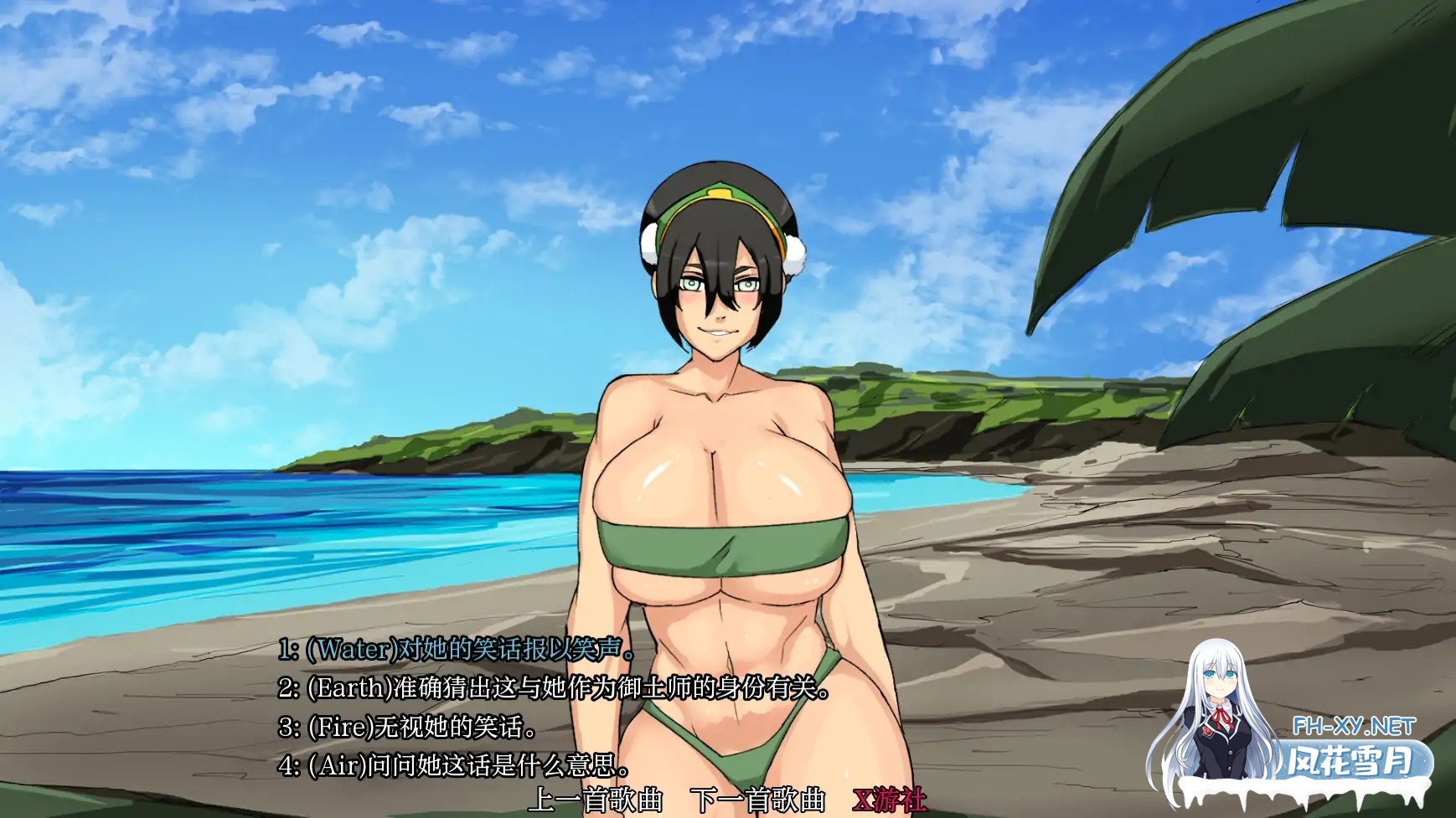 [SLG/AI汉化/2D/动态/更新]余烬岛/Ember Island[Ver0.20][PC+安卓/630M]-3.jpg