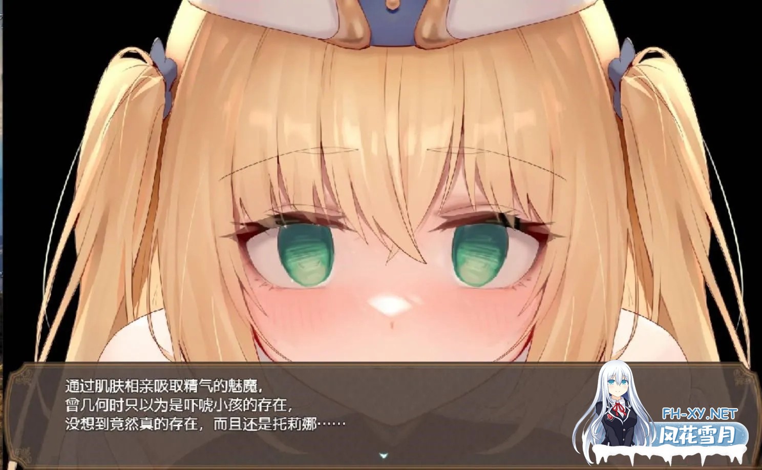 [日系RPG精品/官中/恶堕/PC+安卓joi]影色渐染~阿斯林顿的妹神官~ 影に染まりゆく~アスリントの妹神官~ v1.0.5 官方中文步兵版[3.66G/CV]-11.jpg