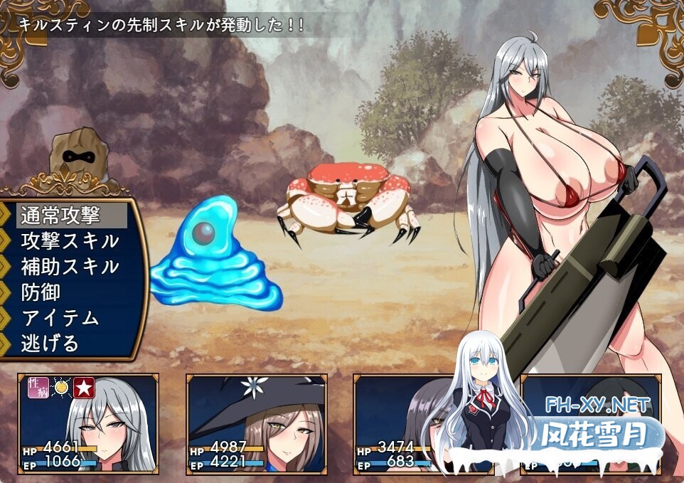 [日系RPG/官中/无码/PC+安卓joi]戰鬼克莉絲汀 战鬼克莉丝汀 戦鬼キルスティン v1.0.2 官方中文版[1G/CV]-13.jpg