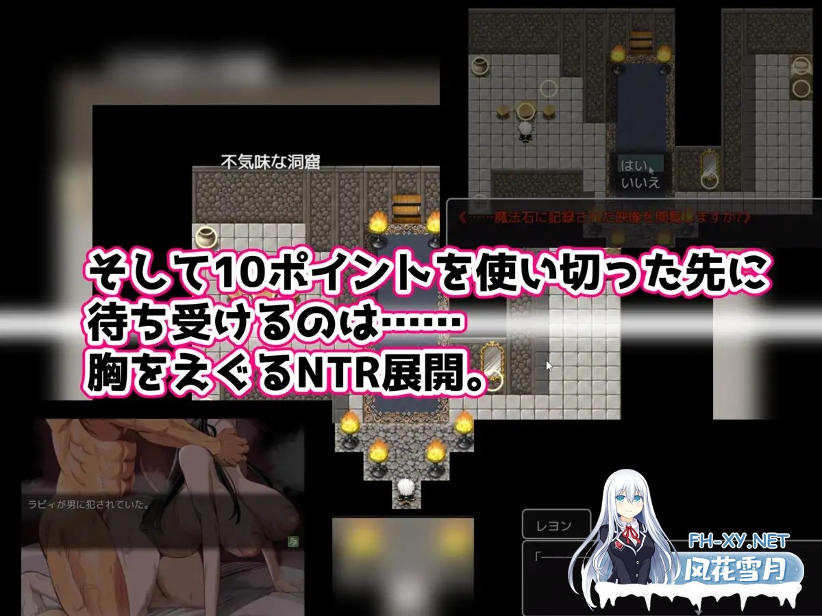 [RPG/AI汉化/爆乳/NTR/巨乳/口交/乳交][RJ01483966/ルミナストア社团]无限NTR篇/汗だくセックスをするならどのグループを選ぶ!?〜無限NTR編〜[PC+安卓/0...-6.jpg