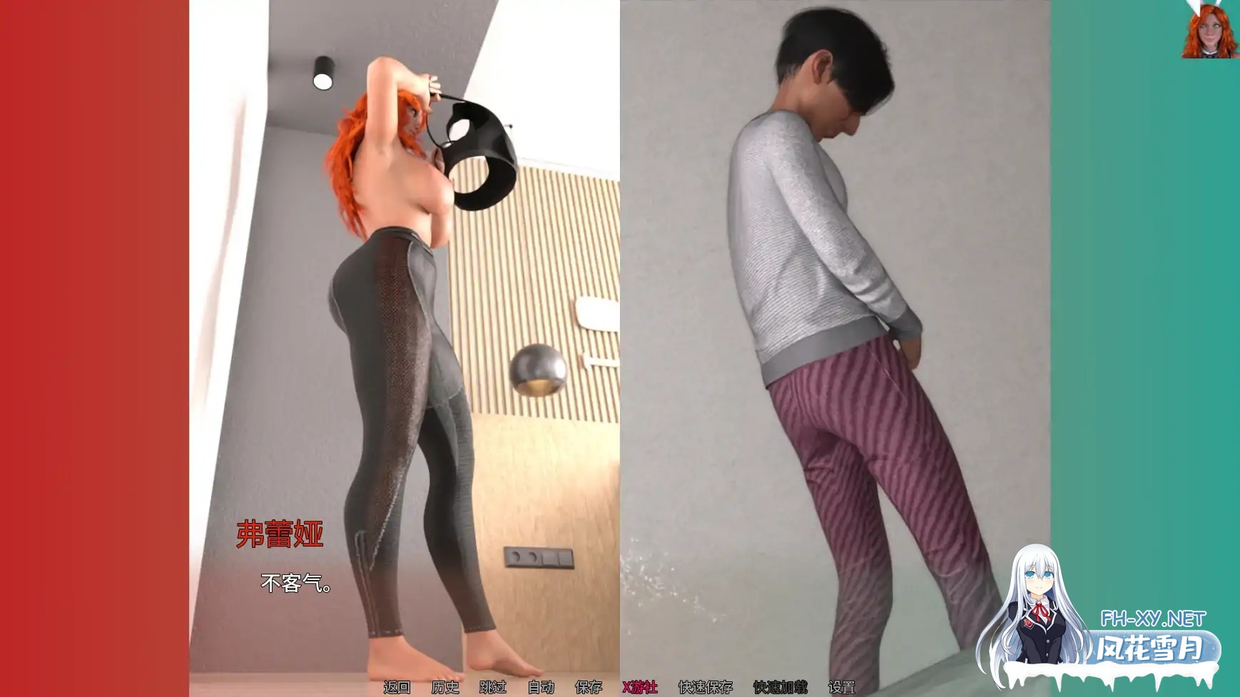 [SLG/AI汉化/3D/更新/NTR]命运不会将我们分开/命运不会将我们分开/Fate Won’t Separate Us [Ver0.6a samuxor]][PC+安卓/3.89G]-6.jpg