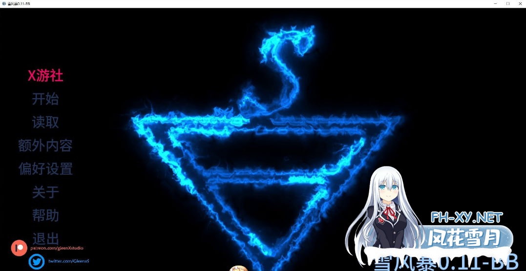 [欧美SLG/汉化]暴风雪v0.11 BB AI汉化版[12.7G]-1.jpg