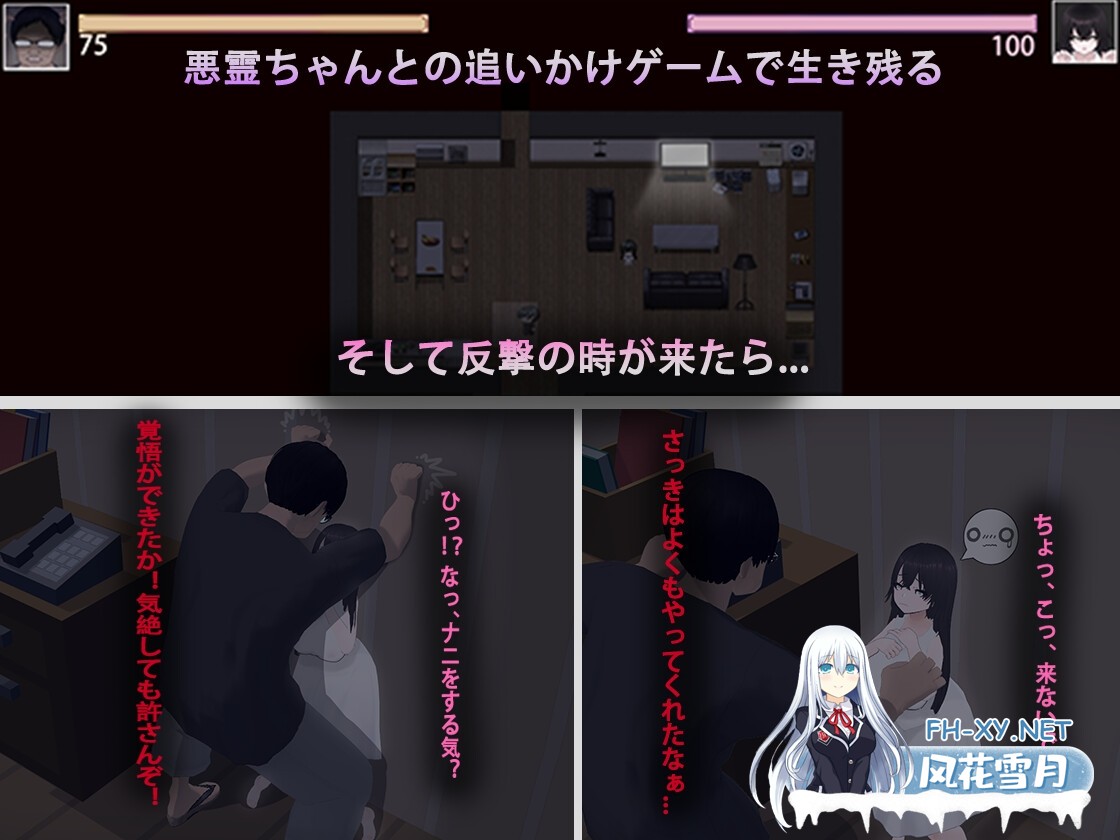 [RPG/汉化]哇，幽灵/あ、幽霊 AI汉化版[PC/2.2G]-2.jpg