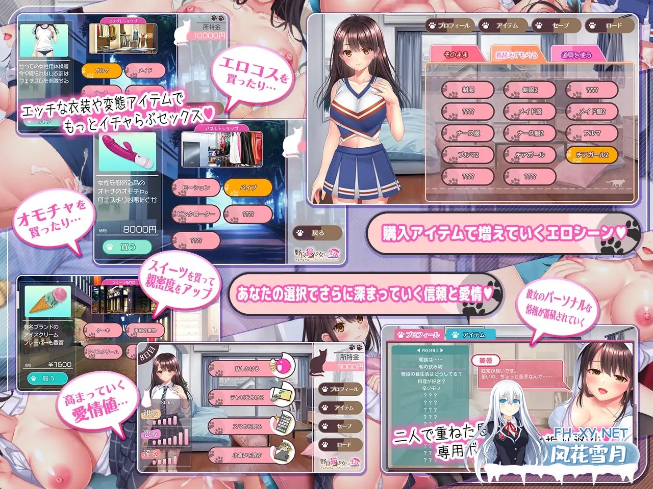 [SLG/机翻+AI文本/中出/怀孕/口交/西瓜肚/更新][RJ01422252/猫project(仮)社团]与流浪猫少女的生活/野良猫少女との生活 CAT Girl Sweet Days[Ver1.50+DLC全回想][...-3.jpg