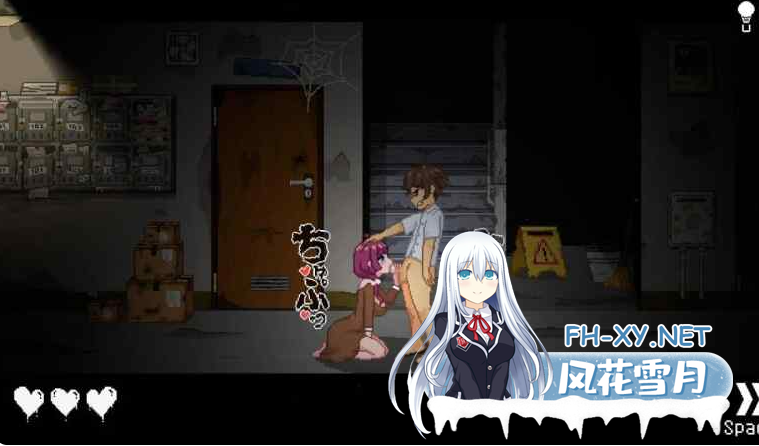 PC[像素ACT官中动态女鬼逆推]无出口公寓 無出口マンション V1.1[300M]-7.png