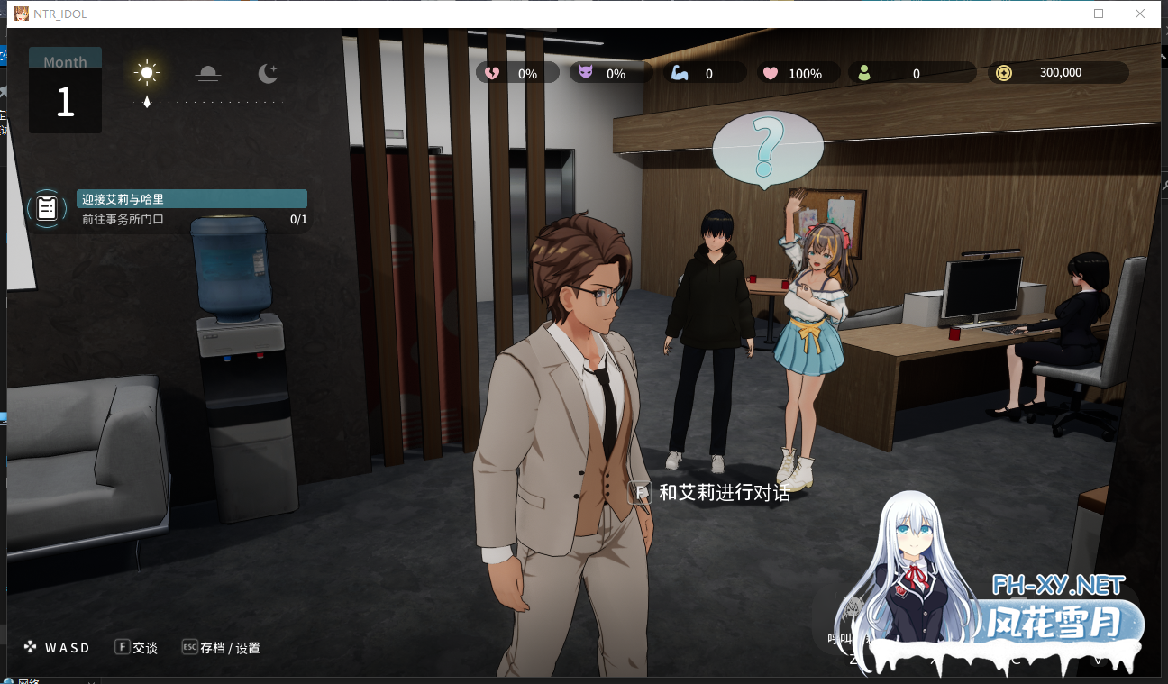 PC爆款[3D动态步兵NTR调教SLG]NTR偶像~梦想的约束~V2.05~夢の約束 NTRIdol官中动态步兵版+全CG存档[3.6G]百度/迅雷/夸克/UC-9.png