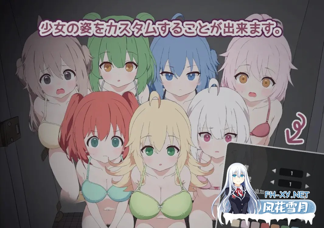 [互动SLG/全动态/调教] 突袭厕所 トイレを襲撃 DL正式版 [800M/新作/全CV]-1.jpg