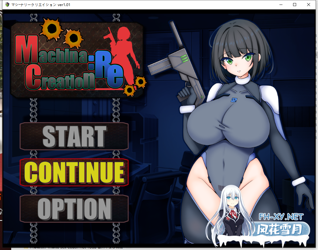 [RPG/中文] 机械创造 マシーナリークリエイション（Machina RE Creation）1.01 PC+安卓汉化版 [500M]-1.png