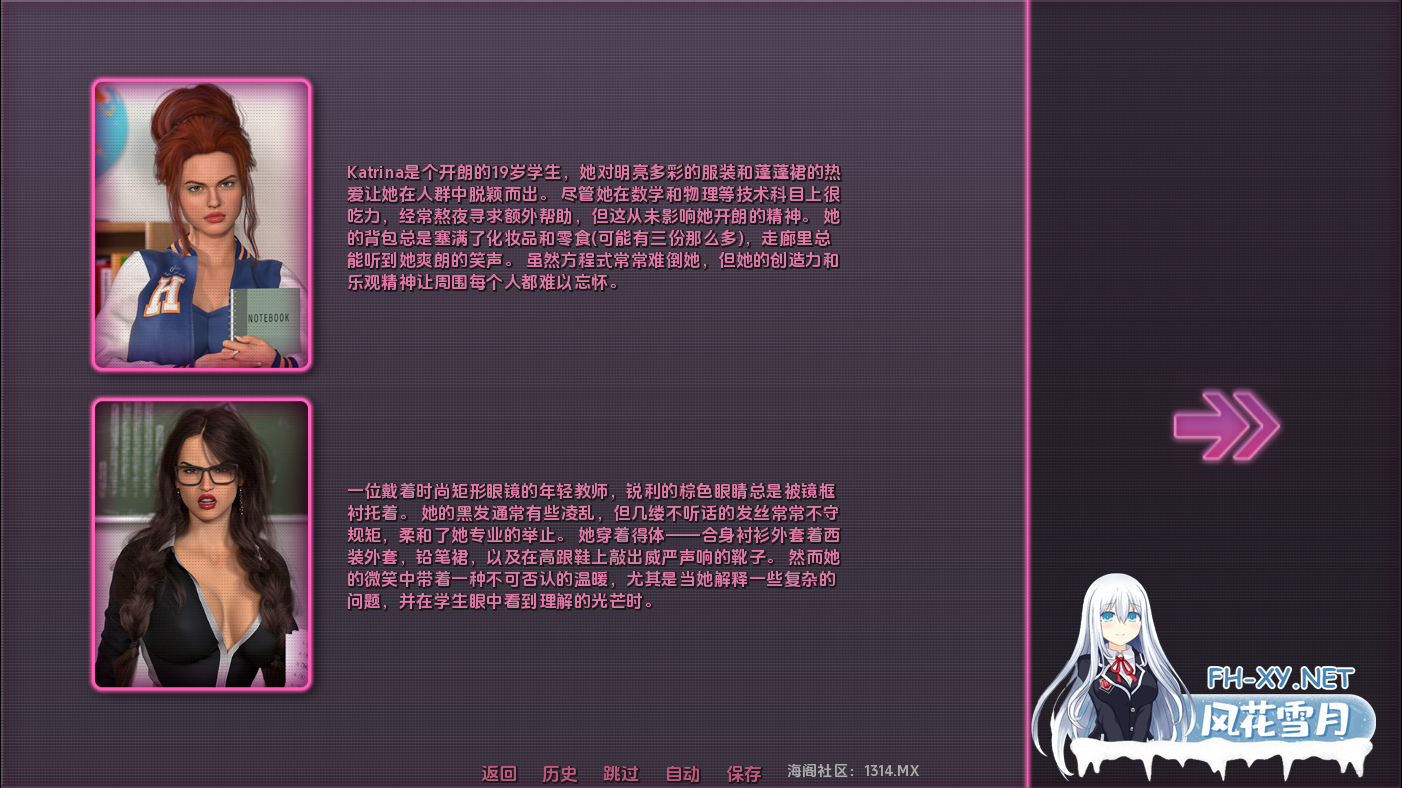 [SLG/汉化] 游戏女孩冒险 Gamer Girl Adventure Final PC+安卓AI汉化完结版 [2.6G]-5.png