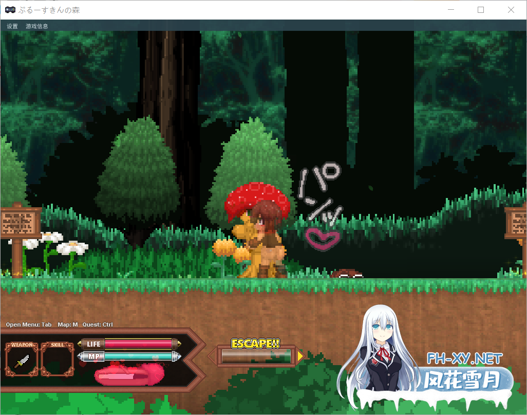 [ACT/更新/生肉/像素/足交]蓝色皮肤的森林/Forest of the Blue Skin[Ver25.11][PC/610M]-4.png