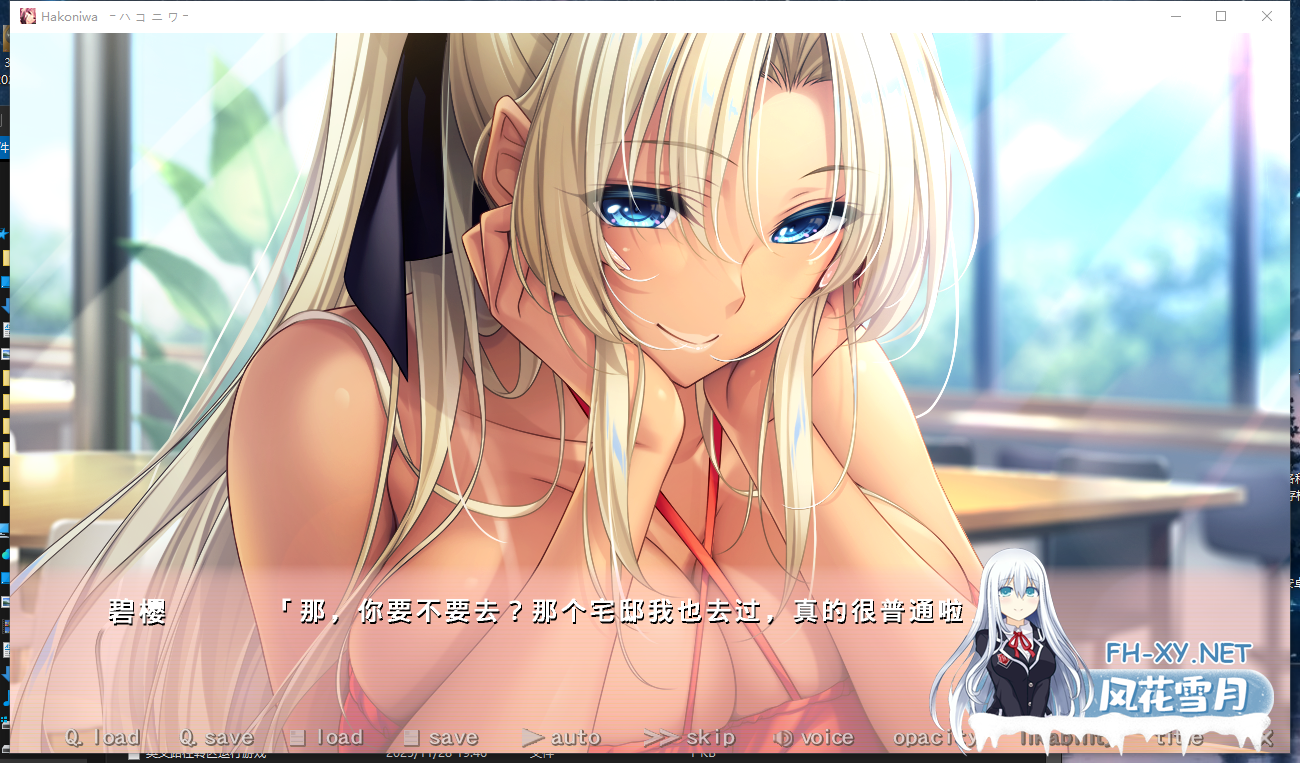 [PC][爆款拔作ADV/汉化/人妻/2D]箱庭境界 Hakoniwa−ハコニワ− AI汉化版+全CG存档 [5012.5MB]-4.png