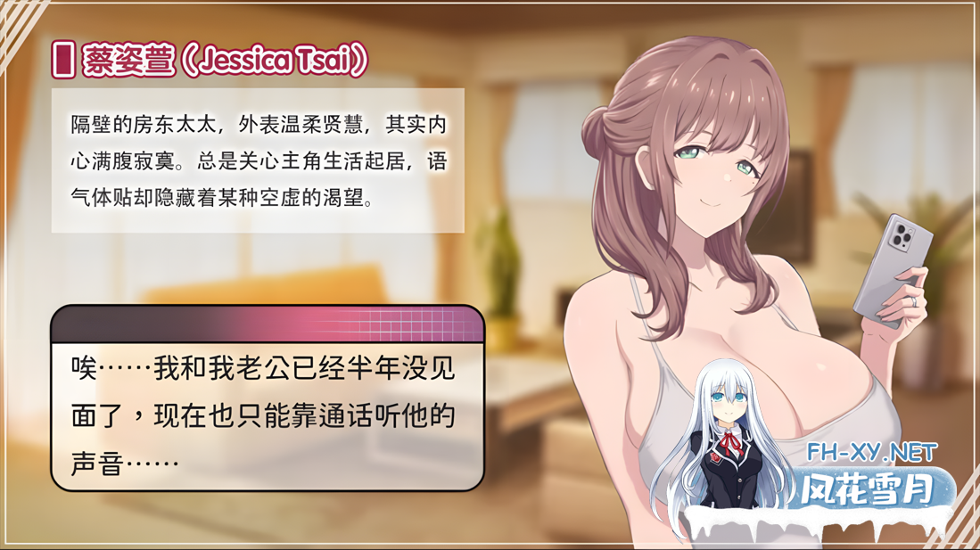 [互动SLG/官中/步兵/后宫/PC]甜蜜魅魔之家 Sweet Succubus Home スイートサキュバスホーム Ver1.0.7 官方中文步兵版[2.17G]-10.png