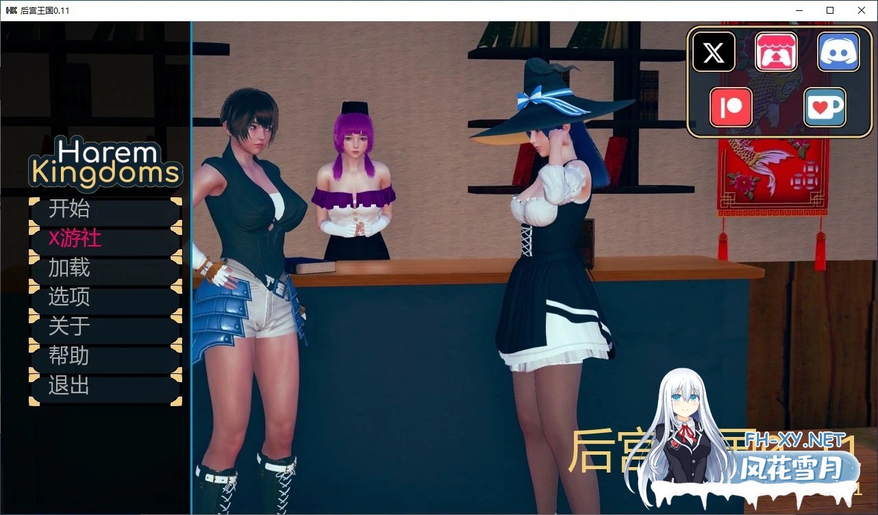 [SLG/AI汉化/NTR/3D/更新]后宫王国/Harem Kingdoms[Ver0.15][PC+安卓/970M]-2.jpg