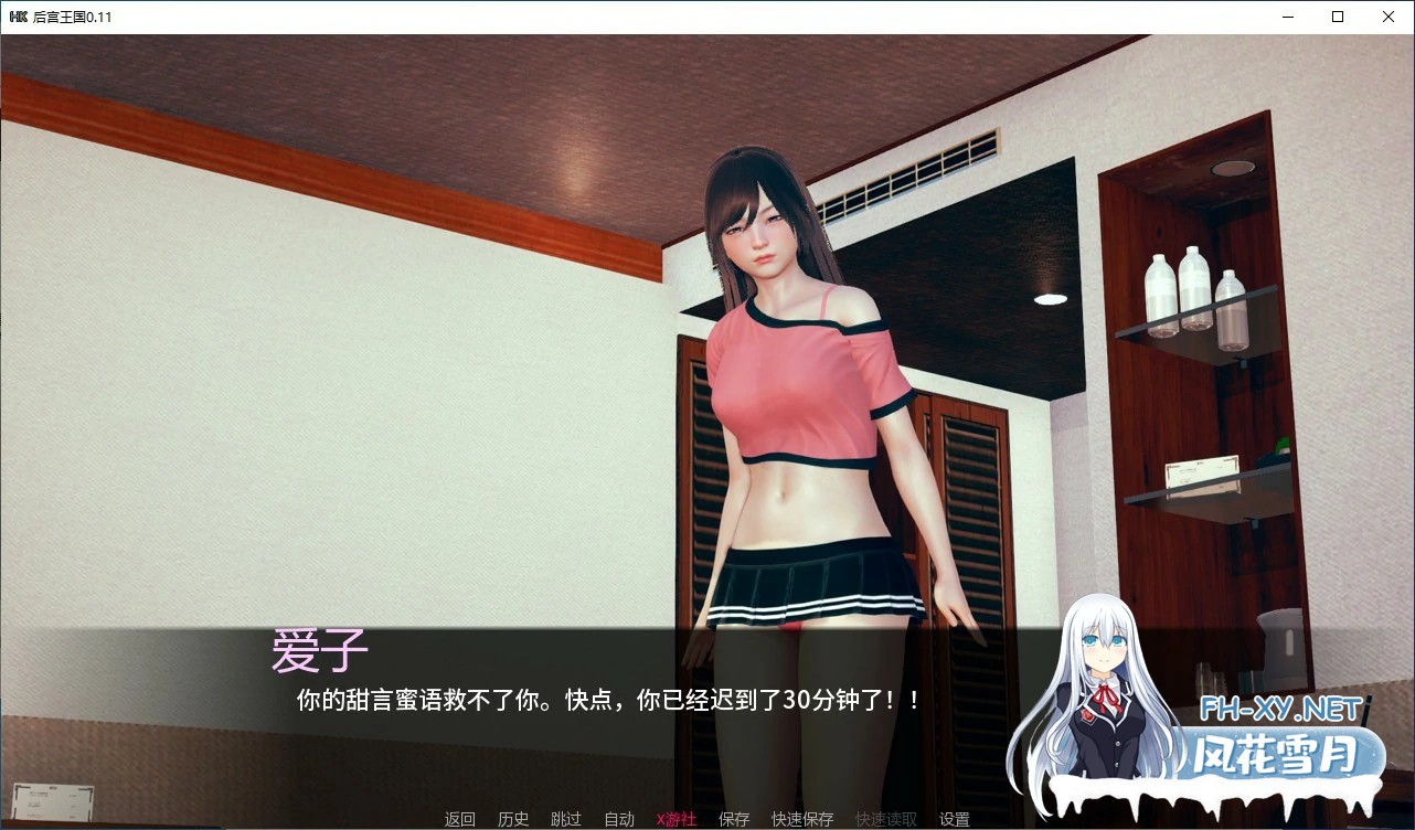 [SLG/AI汉化/NTR/3D/更新]后宫王国/Harem Kingdoms[Ver0.15][PC+安卓/970M]-3.jpg