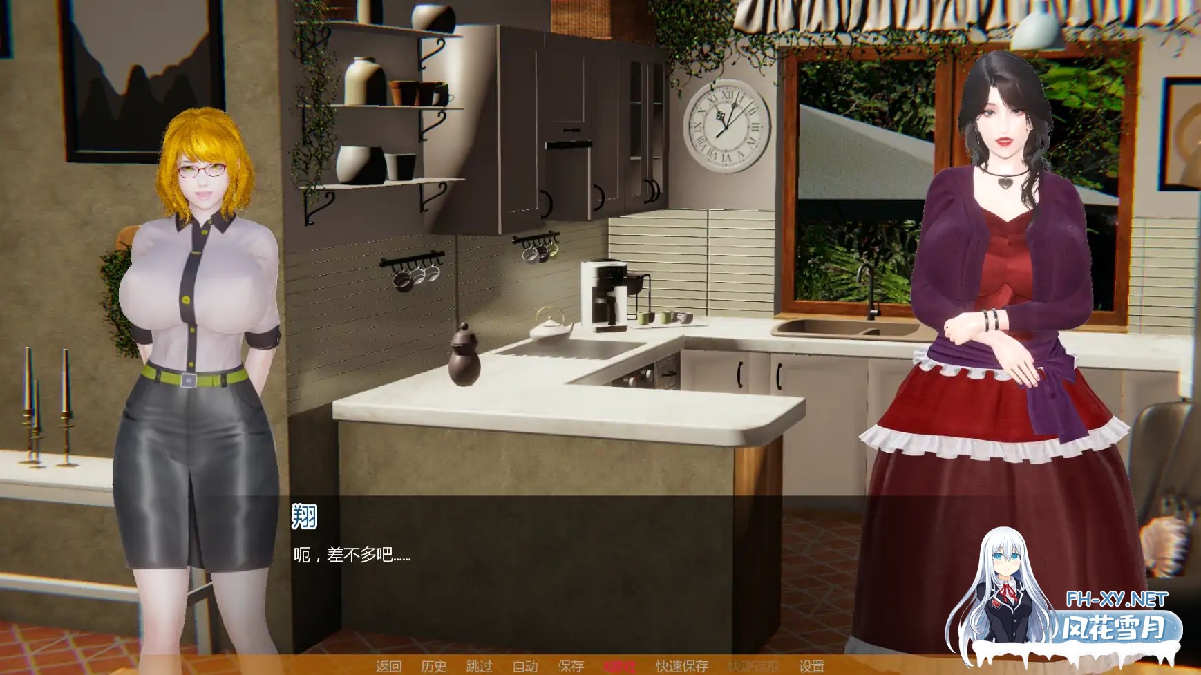 [SLG/AI汉化/3D/巨乳/更新]没有后宫只有NTR/No Harem Just NTR [Ep.2A][PC+安卓/5G]-3.jpg