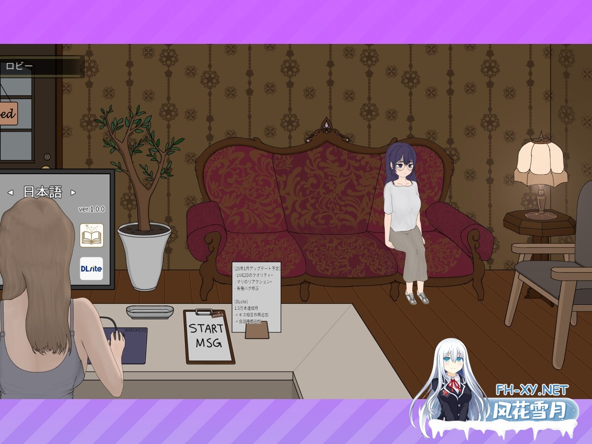 [SLG/官中]调教按摩店 ～玛丽篇～/飼いならすマッサージ店 ～アリン編 ～v1.1.2 官方中文步兵版[PC/550M]-10.jpg