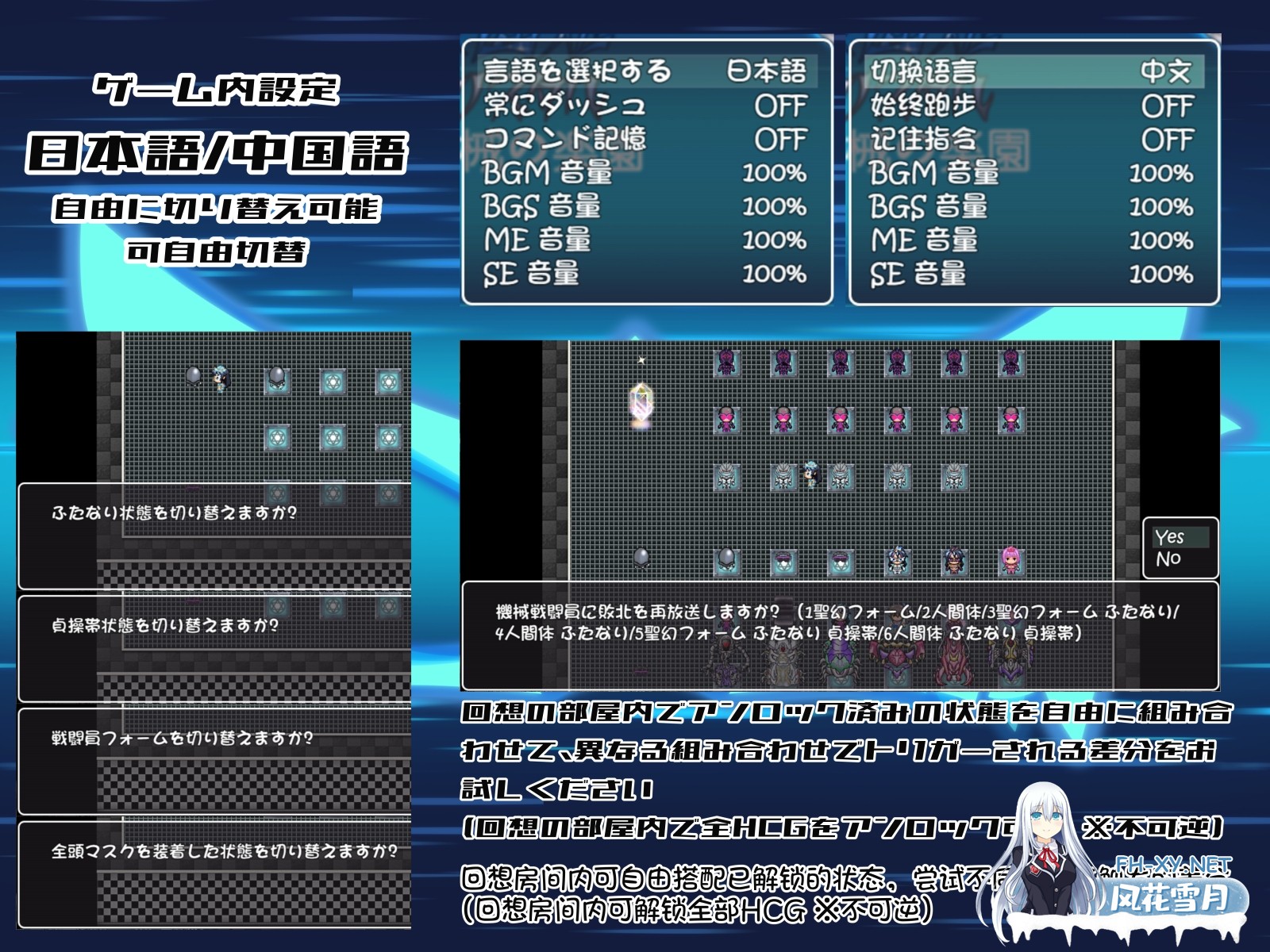 [RPG/官中]圣幻假面姬-奥罗拉.柯蕾丝 被放逐的机械乐园 官方中文版[PC/1.6G]-7.jpg