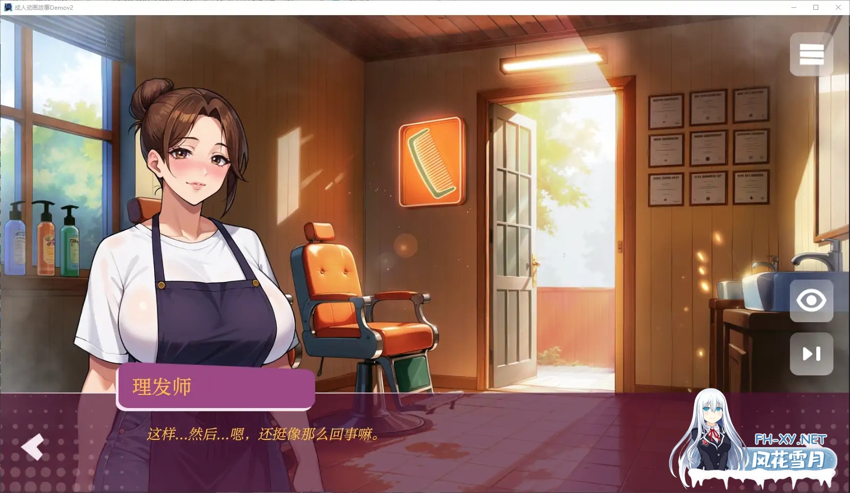 [SLG/AI汉化/2D/动态/AI作画/更新]成人动画故事/Getting Inside Hentai Story [Ver25.09.30+DLC][PC/2.3G]-3.jpg