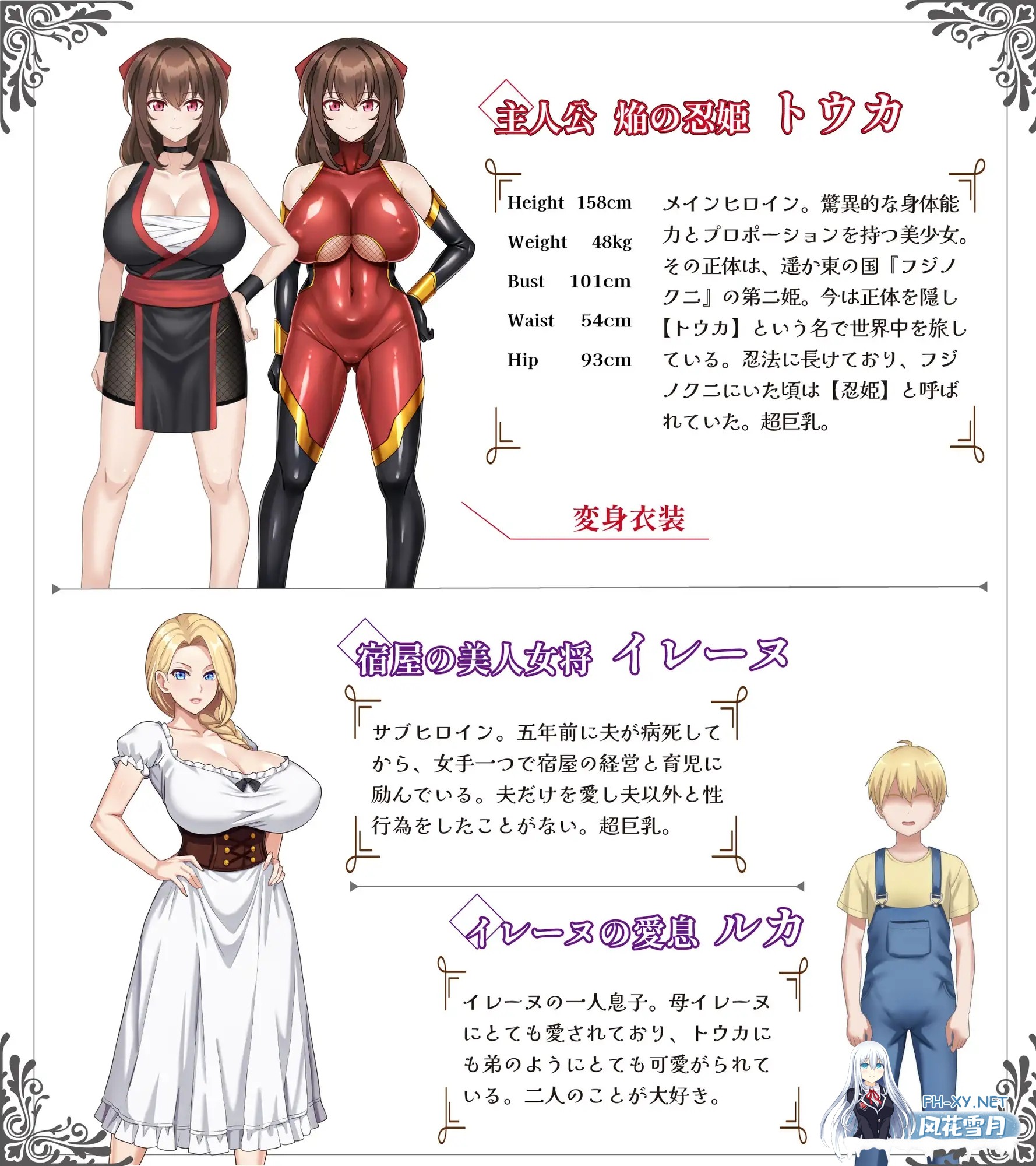 [RPG/AI汉化/战斗H/NTR/巨乳][RJ01499583/sinabi ninja village社团]红焰忍姬桃花 - 淫魔堕落姬谭-/紅焔忍姫トウカ -淫魔堕落姫譚-[+作弊码][PC+安卓/1.90G]-4.jpg