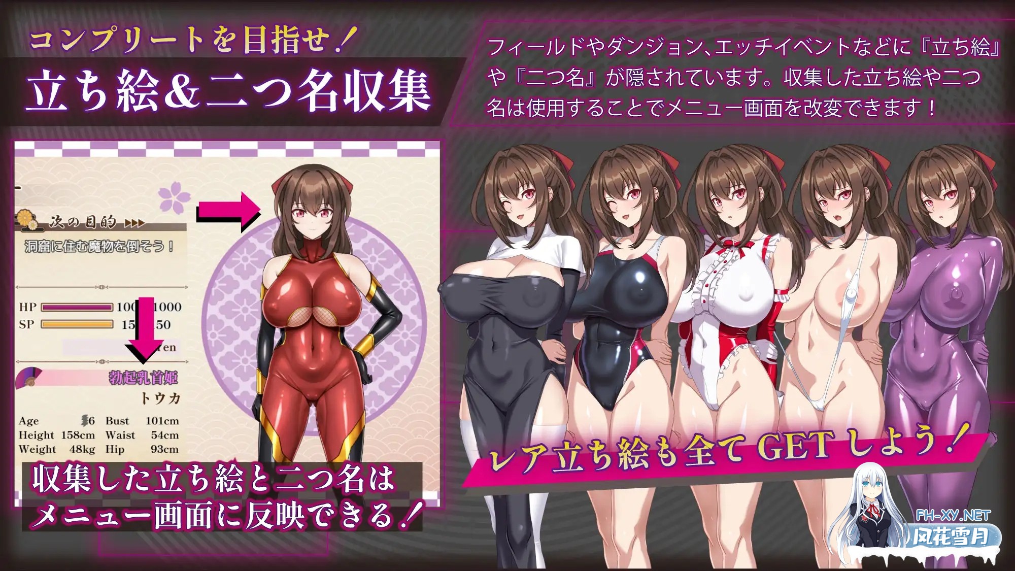 [RPG/AI汉化/战斗H/NTR/巨乳][RJ01499583/sinabi ninja village社团]红焰忍姬桃花 - 淫魔堕落姬谭-/紅焔忍姫トウカ -淫魔堕落姫譚-[+作弊码][PC+安卓/1.90G]-9.jpg