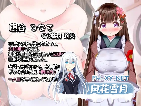 [SLG/AI汉化/和服/中出/怀孕/巨乳][RJ260065/WILL BE WELL社团]幸福幼妻。～相亲相爱造宝宝结婚初夜～/しあわせ幼な妻。～らぶらぶ子作り結婚初夜～[+...-5.jpg