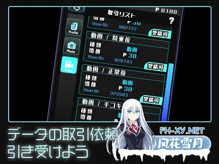 [SLG/机翻/触摸/3D/动态/换装/更新][RJ01285811/Studio Tris社团]女孩收藏家/ギャルズコレクター[Ver1.07][PC/1.9G]-8.jpg