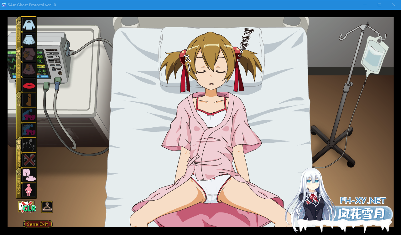 PC[NTL寝取RPG动态触摸睡奸战斗H]刀剑神域：幽灵协议 SAO~Ghost Protocol~AI汉化+全CG存档[1.6G]-9.png