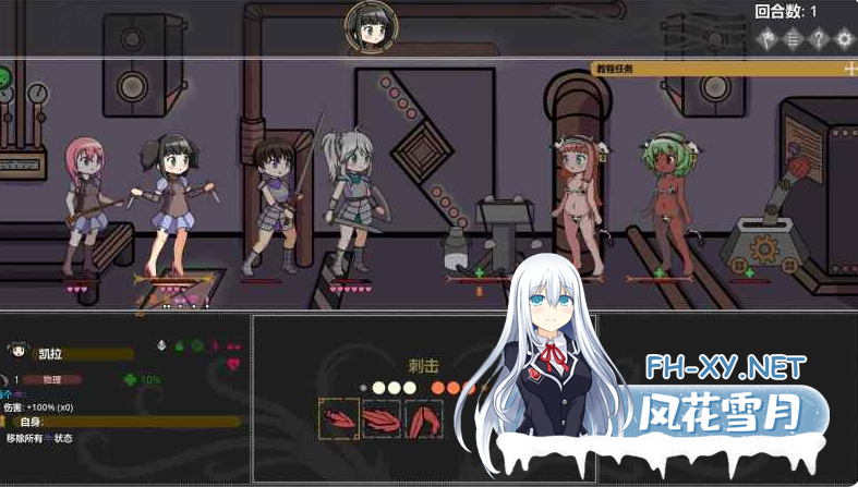 PC+安卓[模拟经营地下城冒险RPG]欲望地牢Ero DungeonsV3.1官中动态+MOD~类似暗黑地牢[880M]-3.png