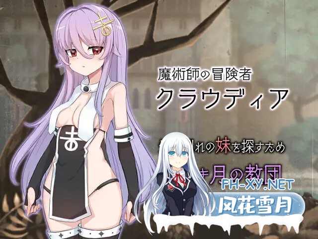 [RPG/PC] 魔女改造计划 How to create a witch- 官中 [711M]-2.jpg