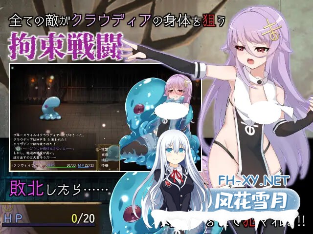 [RPG/PC] 魔女改造计划 How to create a witch- 官中 [711M]-3.jpg