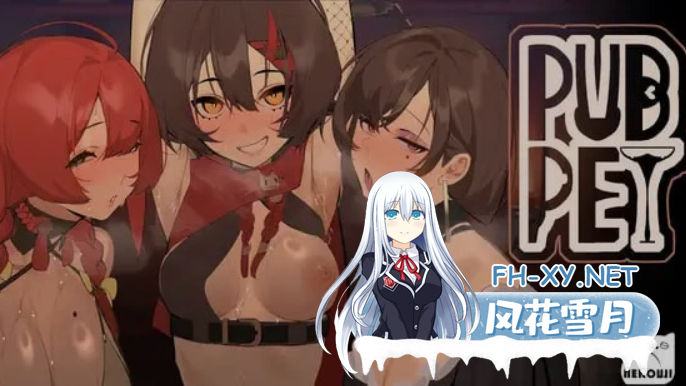 [日式SLG/中文/全动态] 酒馆奴隶 PUBPET 体验版 Demo 官方中文版 [800M/新作/全CV]-11.png