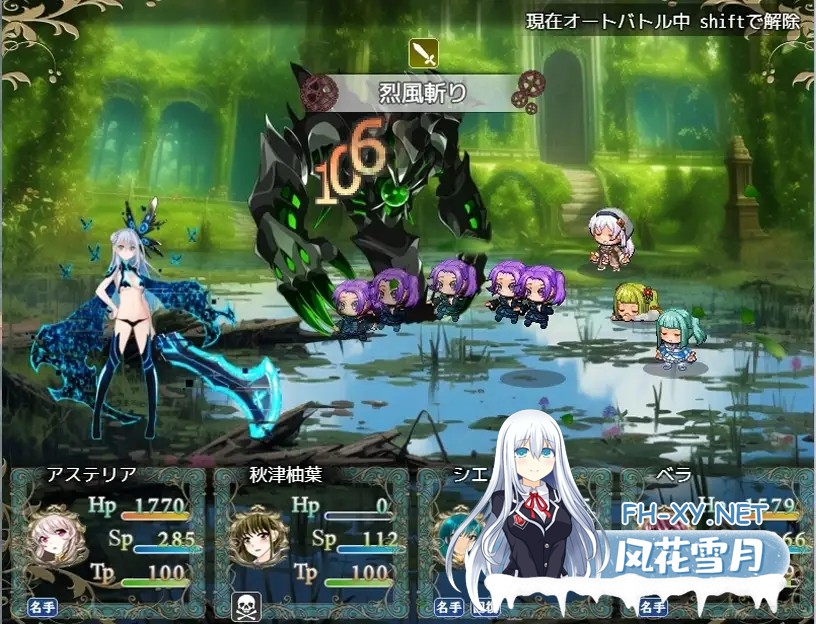 [日系RPG/汉化/奇幻/巫女/凌辱/PC]创世圣咏 創界のオラトリオ v1.1 Mtool汉化版[1.93G]-3.jpg