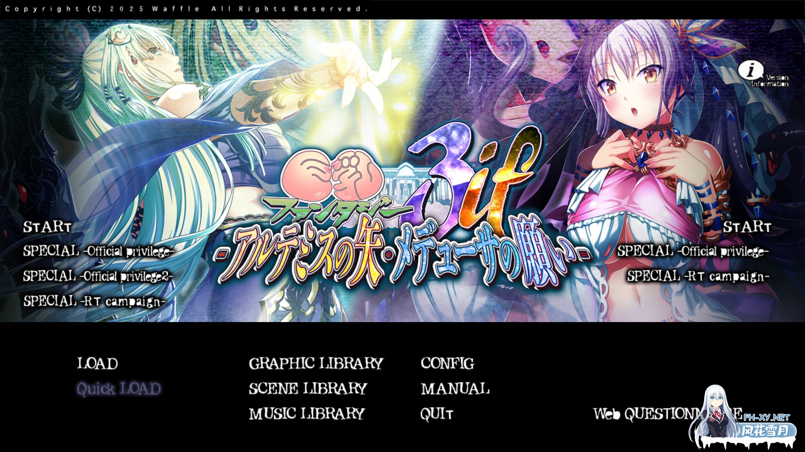 [大作ADV/精翻汉化/拔作] 巨RU幻想3if -阿尔忒弥斯之矢・美杜莎之愿 全高清版 三贤者汉化+全CG整合[5.2G/全CV]-3.jpg