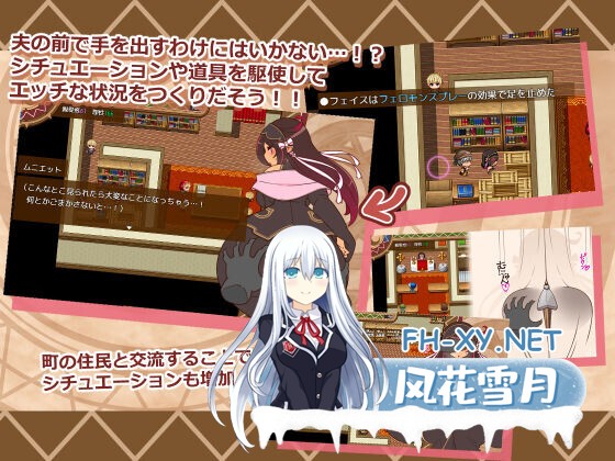 [日系RPG/汉化/NTR/PC]人妻大师 人偶大师 ヒトヅマイスター! Ver0.94 Mtool汉化版 [1.06G]-4.jpg