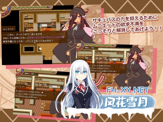 [日系RPG/汉化/NTR/PC]人妻大师 人偶大师 ヒトヅマイスター! Ver0.94 Mtool汉化版 [1.06G]-3.jpg