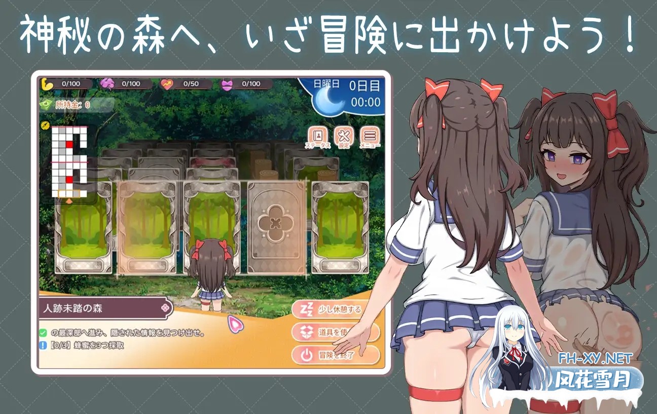 [互动SLG/官中/骨科/妹妹/同居/PC]与傲娇妹妹的治愈日常 ツンデレ妹と私の癒しの日常 ~Intimate Days with My Tsundere Housemate~ v1.0.0 官方中文版[1.09G/CV]-2.jpg