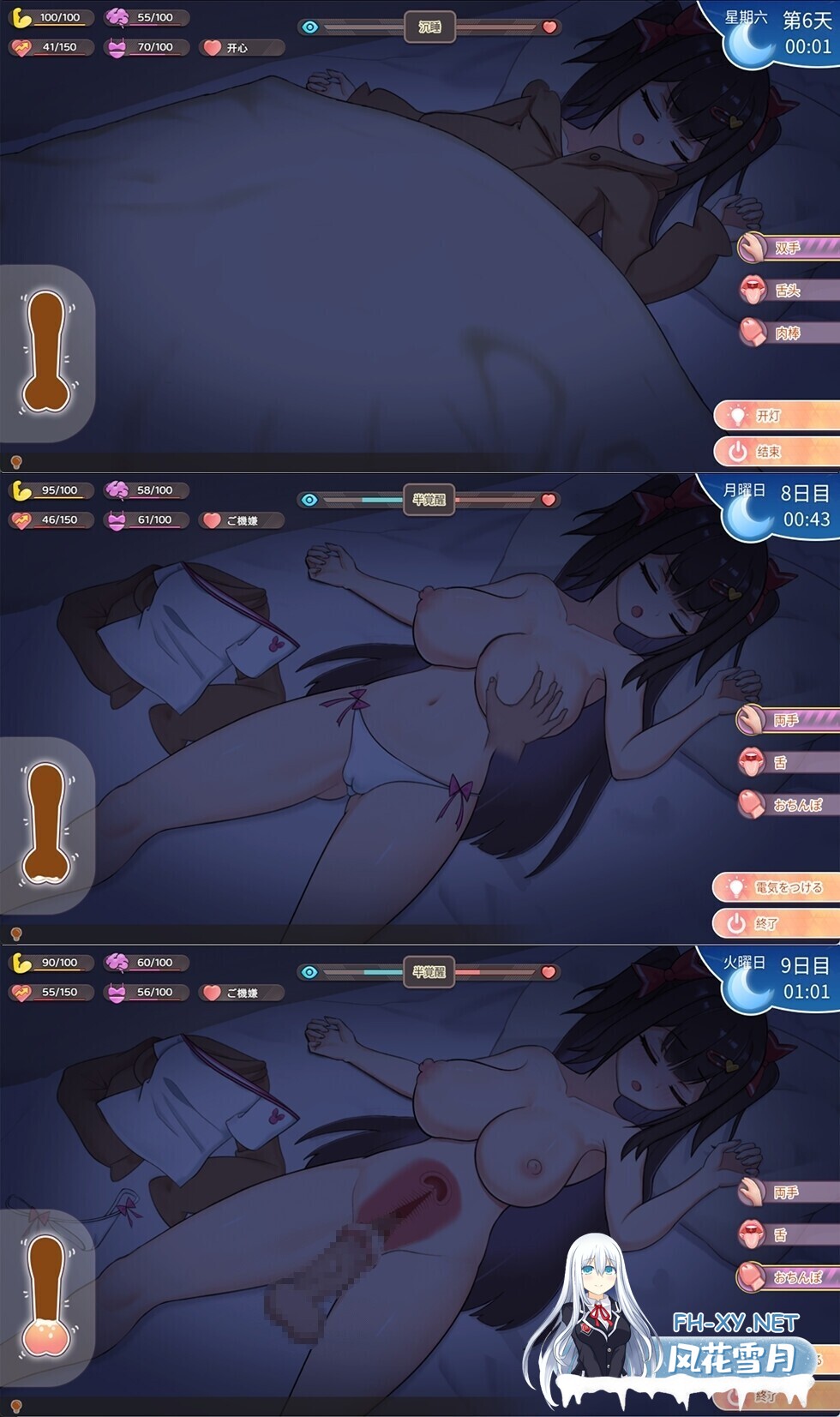 [互动SLG/官中/骨科/妹妹/同居/PC]与傲娇妹妹的治愈日常 ツンデレ妹と私の癒しの日常 ~Intimate Days with My Tsundere Housemate~ v1.0.0 官方中文版[1.09G/CV]-5.jpg